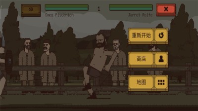 该死的混蛋无限金币.jpg 该死的混蛋无限金币.jpg