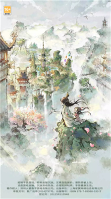 道天录内置修改器