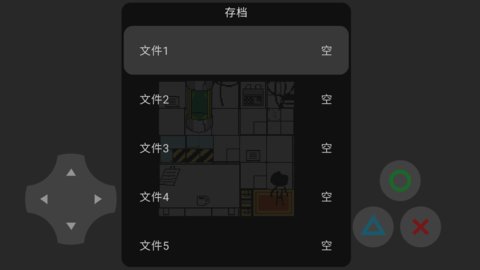 兽化实验室正版