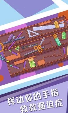 菜鸟模拟器无限时间