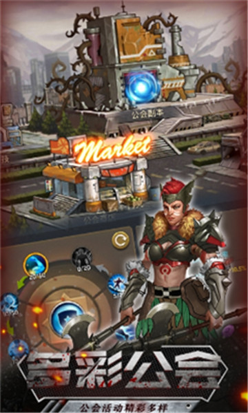 无尽尸城内购版