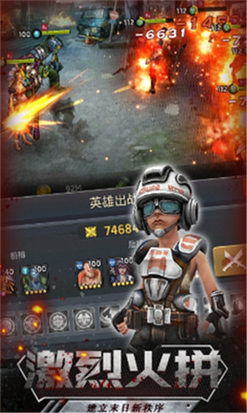 无尽尸城内购版