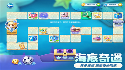 萌鱼泡泡无限金币钻石