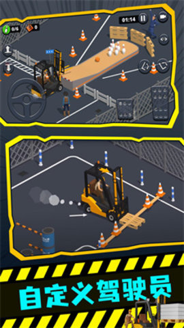 极限叉车2无限金币版