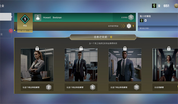 加州生活模拟器内置作弊菜单.jpg 加州生活模拟器内置作弊菜单.jpg