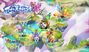 仙灵物语麒麟服