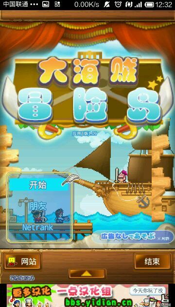 大海贼冒险岛无限奖牌金币 大海贼冒险岛无限奖牌金币