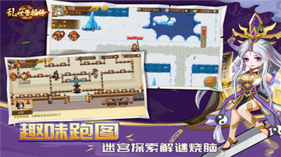 乱世曹操传内购版