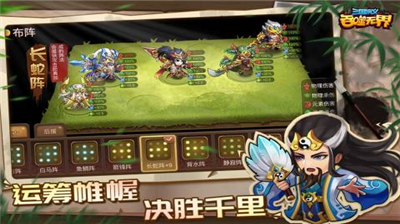 三国演义吞噬无界无限元宝.png