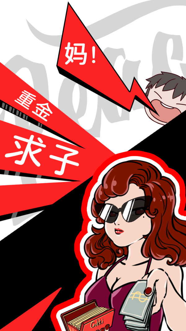 别骗我没结果免广告