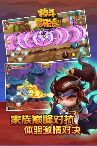 格斗冒险岛内购版.jpg 格斗冒险岛内购版.jpg