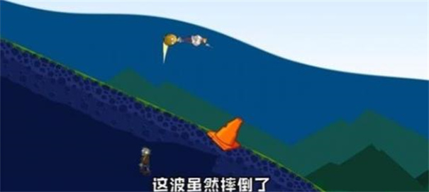 戴夫的滑草大冒险内置作弊菜单.jpg 戴夫的滑草大冒险内置作弊菜单.jpg