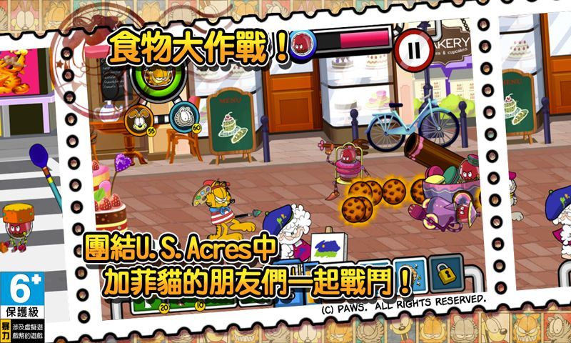 加菲猫总动员2无限钻石曲奇 加菲猫总动员2无限钻石曲奇