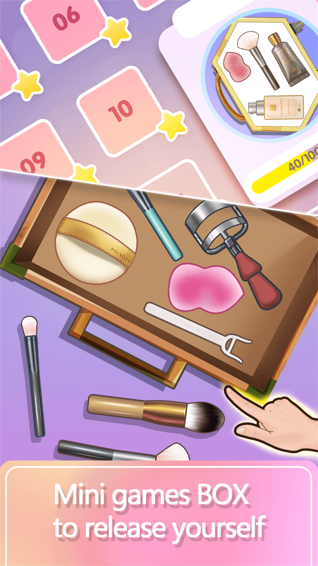 美妆日记免广告.png 美妆日记免广告.png