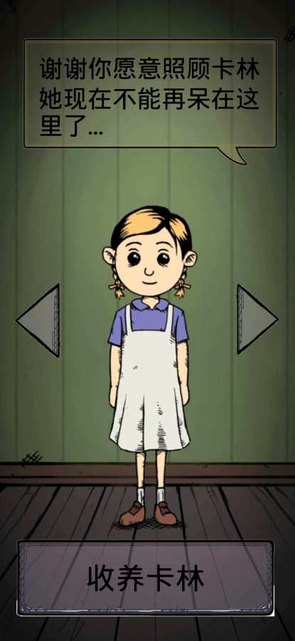 我的孩子生命之泉完整版.jpg 我的孩子生命之泉完整版.jpg