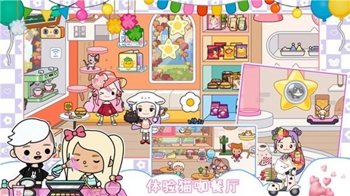 我的城市世界完整版2024