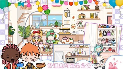 我的城市世界完整版2024