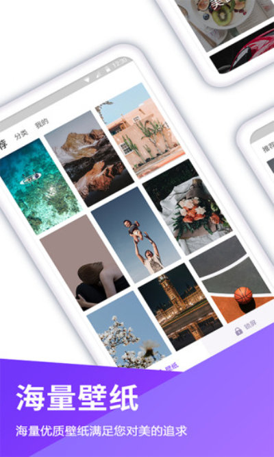 锁屏壁纸秀.jpg 锁屏壁纸秀.jpg