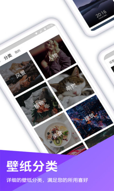 锁屏壁纸秀.jpg 锁屏壁纸秀.jpg