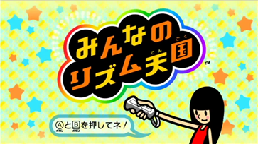 节奏天国全解锁存档.png 节奏天国全解锁存档.png