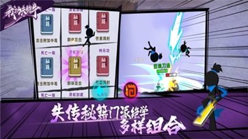 我功夫特牛内置mod菜单.jpg 我功夫特牛内置mod菜单.jpg