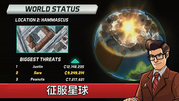 庞然巨物存档版