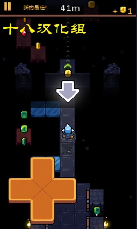 像素地牢无敌版