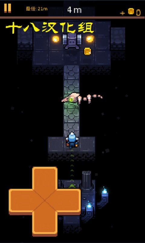 像素地牢无敌版