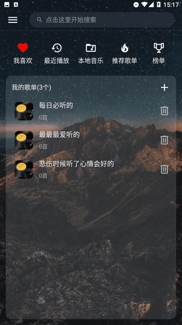 速悦音乐 速悦音乐