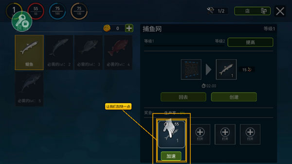 木筏生存多人联机版 木筏生存多人联机版