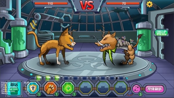 变异基因兽免广告