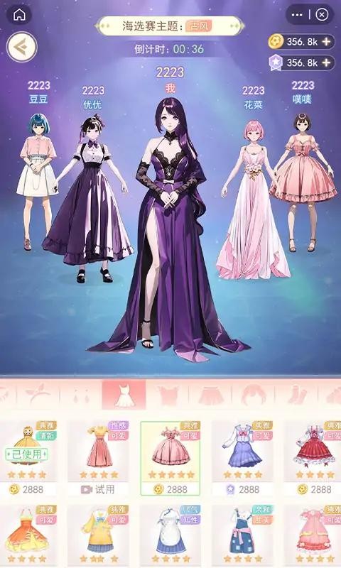 天后养成计划橙光版.jpg 天后养成计划橙光版.jpg