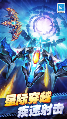 王牌战机现代空战无限金币钻石.png 王牌战机现代空战无限金币钻石.png