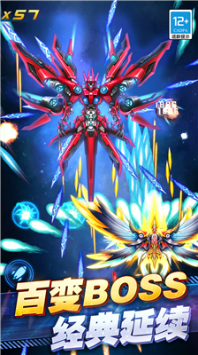 王牌战机现代空战无限金币钻石.png 王牌战机现代空战无限金币钻石.png