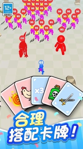 兵多多出击免广告