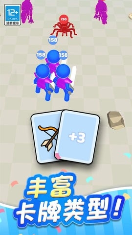 兵多多出击免广告