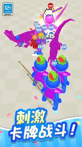 兵多多出击免广告