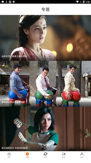 八一影院高清版.jpg 八一影院高清版.jpg