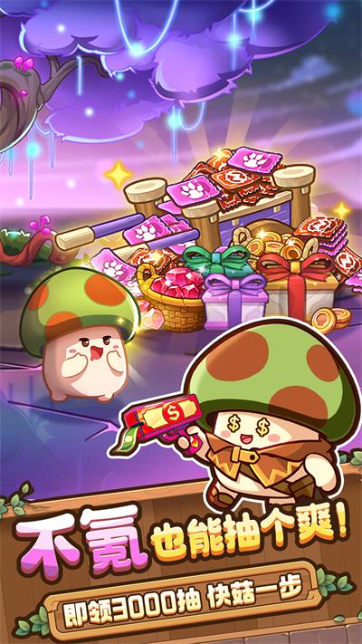 冒险大作战无限资源