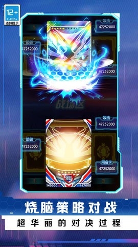 放置卡牌大乱斗内购版 放置卡牌大乱斗内购版