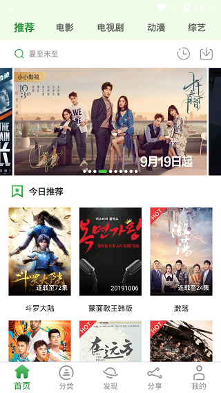 小小影视无广告.png 小小影视无广告.png