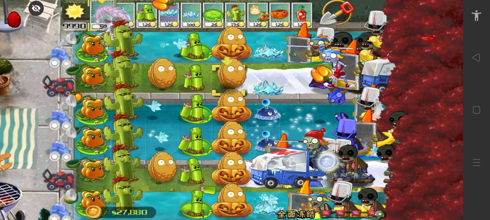 植物大战僵尸XH版.jpg 植物大战僵尸XH版.jpg