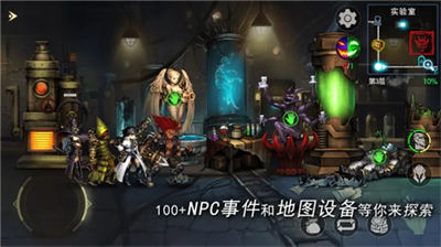 地牢求生2无限金币钻石