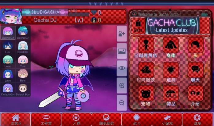 加查故障中文版