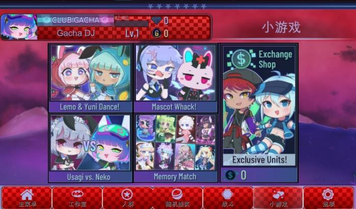 加查故障中文版