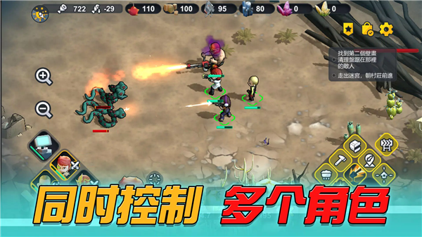 变异绝境内购版.png 变异绝境内购版.png