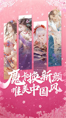 魔卡幻想无限钻石.png 魔卡幻想无限钻石.png