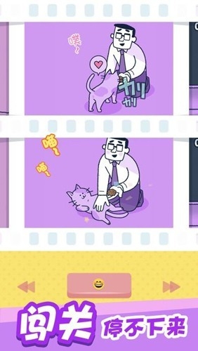 尖叫吧小鸡仔免广告版