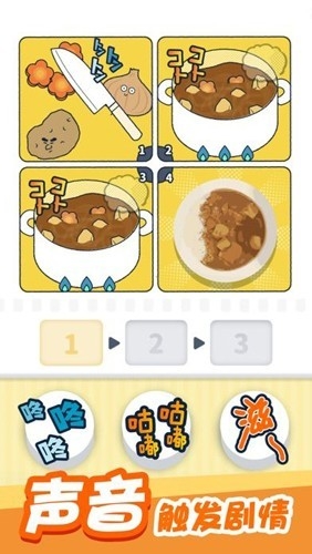 尖叫吧小鸡仔免广告版