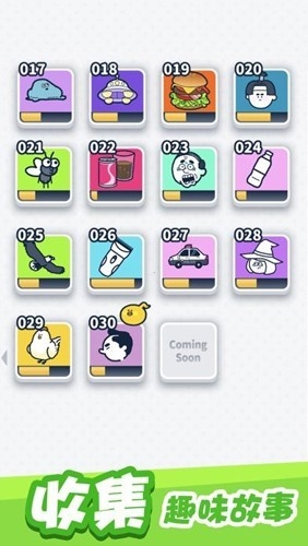 尖叫吧小鸡仔免广告版